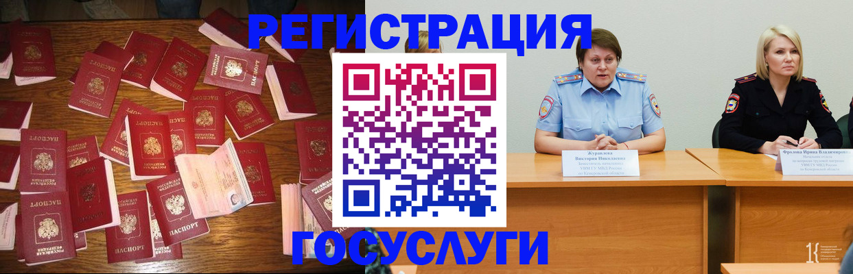 пропишу в квартире в Курганинске